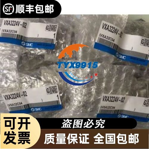 电磁阀VX3244-02-1GR1B-4DR1-4G-4GR1-5DL1B-5DS1B出