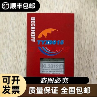 BECKOFF KL3312