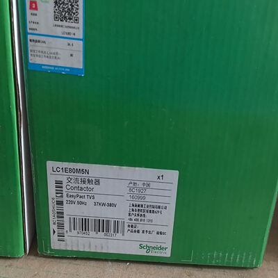 交流接触器LC1E80M5N，220V电压，37KW-