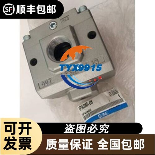 气控阀VPA3145/VPA3145V-03/04/06-X23/X28/X64/N 欢迎咨