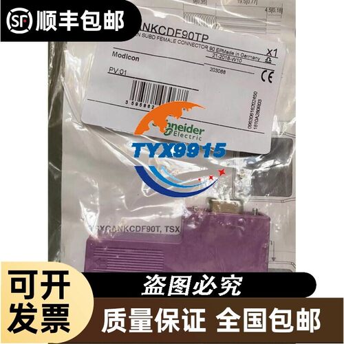 TSXCANKCDF90T90° SubD标准F连接器 有干缆终