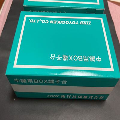 端子台 BOXTM-2002,