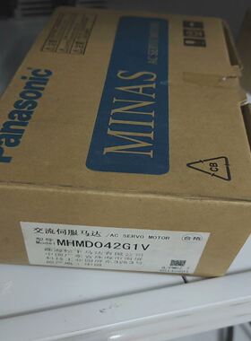 MHMD042G1V伺服电机，电机，非某淘某宝商