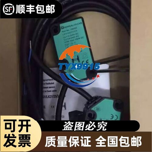 倍加福P+F RVI50N-09BK0A3TN-01024 各类传感器