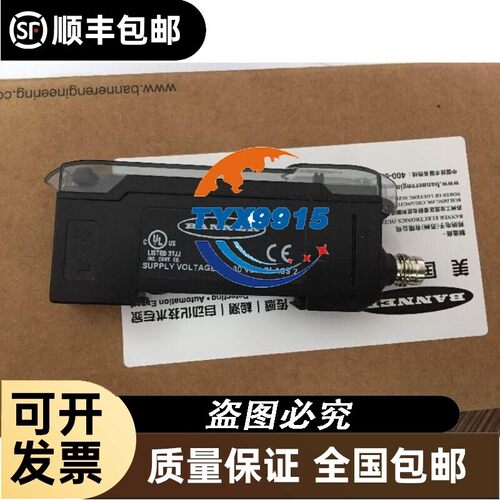 DF-G1-NS-Q7 邦纳双数显光纤放大器DF-G1-PS-Q7 详询