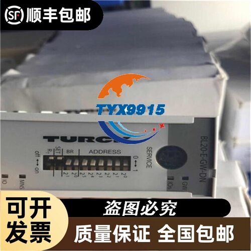 TURCK图尔克 FXDP-OM8-0001 现场接线型接插件全新价