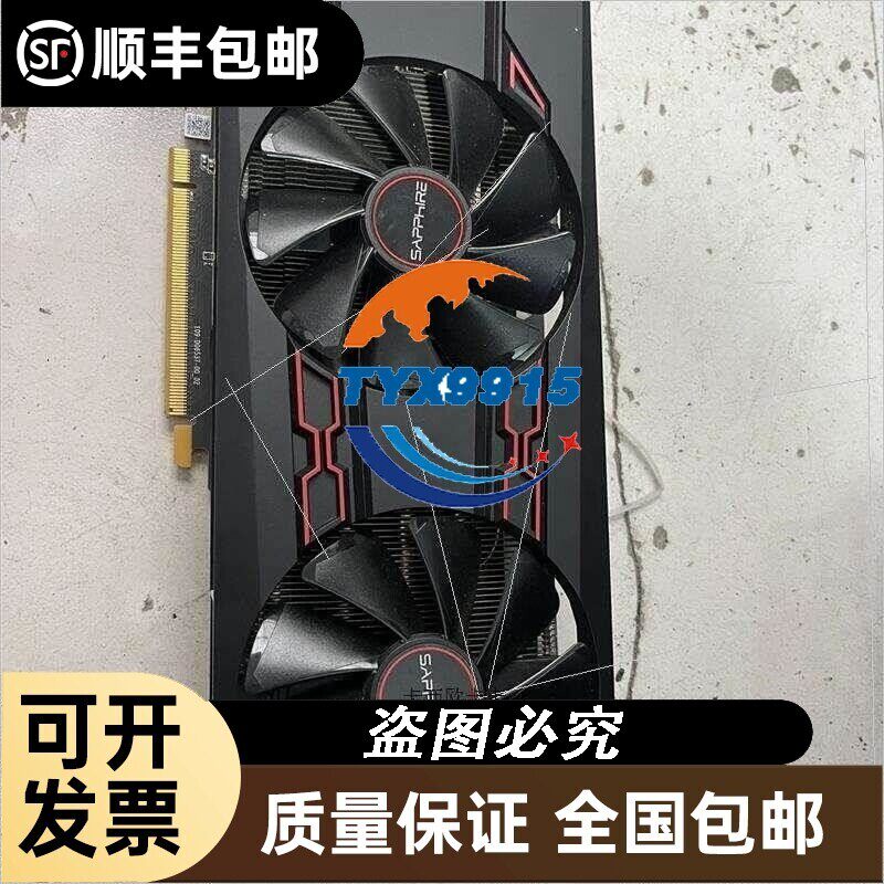 价蓝宝石RX VEGA 56HDMI 白金版,显存8G价图片
