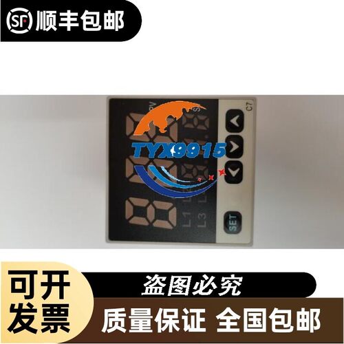 TESHOW C7 MF107 MF107-219-RB10 继电器relay 固态V 台松温
