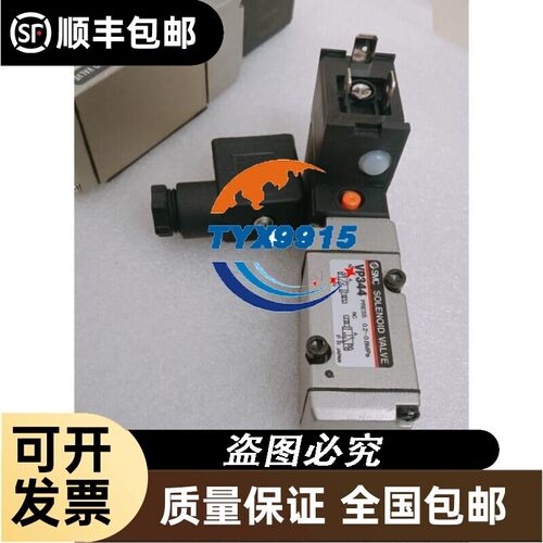 VP344-5DZ-A VP344-5G-A VP344-5DB-A VP344-5GB-A VP344-