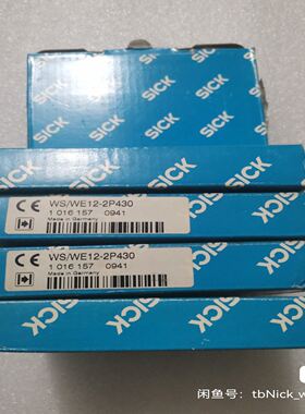 SICK西克/施克 WS/WE12-2P430 （W