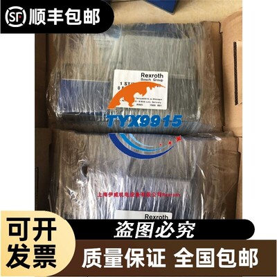 力士乐DBETBEX-10/250G24K31A1M 0811402073比例溢流阀德