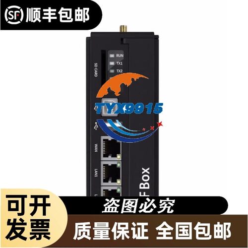繁易 物联网网关 FBox-WiFi/4G-Lite/4G/4G-G 型号齐全 顺丰
