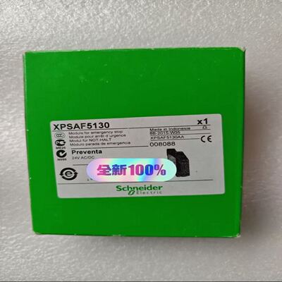 XPSAF5130安全继电器，Prevent