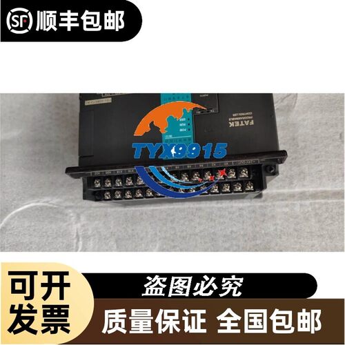 永宏PLC FBS-24MCT2-AC FBS-40MCT2-AC 60MCT 拆机 95成