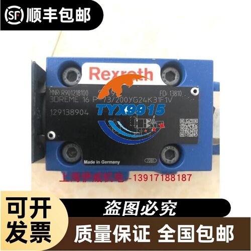 3DREME16P-73/200YG24K31F1V R901218100力士乐伺服阀比