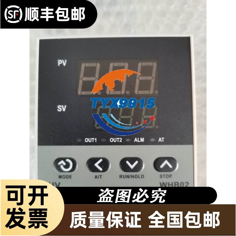 VHV WHB02 WHB-00111 WHB00111 K继电器 乐清韦涵电气 韦涵温图片