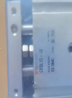 气缸CXSL15-10，实物拍摄，未拆封。最大