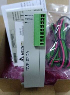 台达DVP02DA-S模拟量输出模块，带包装，实拍图如下