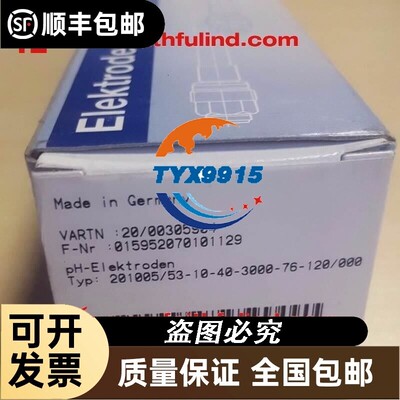 Jumo 201005/53-10-40-3000-76-120/000 久茂PH值传感器 2010
