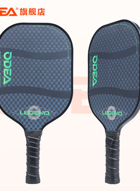 ODEA欧帝尔pickle皮克球球拍3k碳纤维专业比赛legend皮克球拍