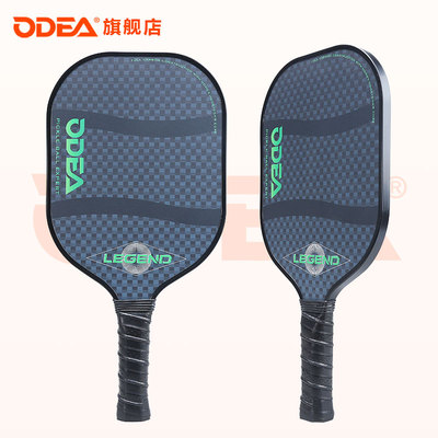 ODEA欧帝尔pickle皮克球球拍3k碳纤维专业比赛legend皮克球拍