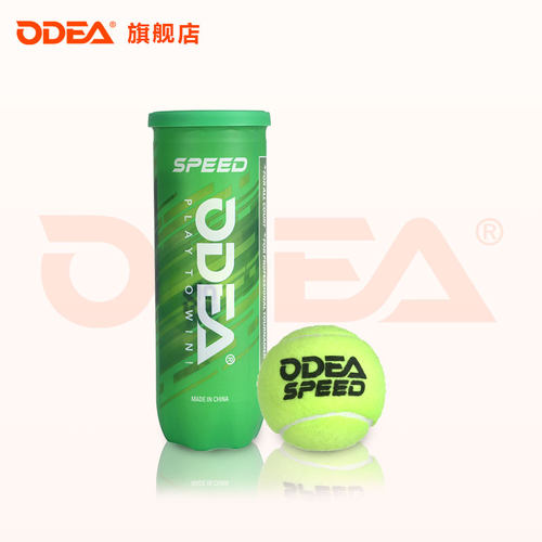 欧帝尔speed经济型三粒装网球