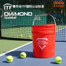 ODEA欧帝尔Diamond训练网球无压耐打DD8成人进阶网球72粒常压桶装