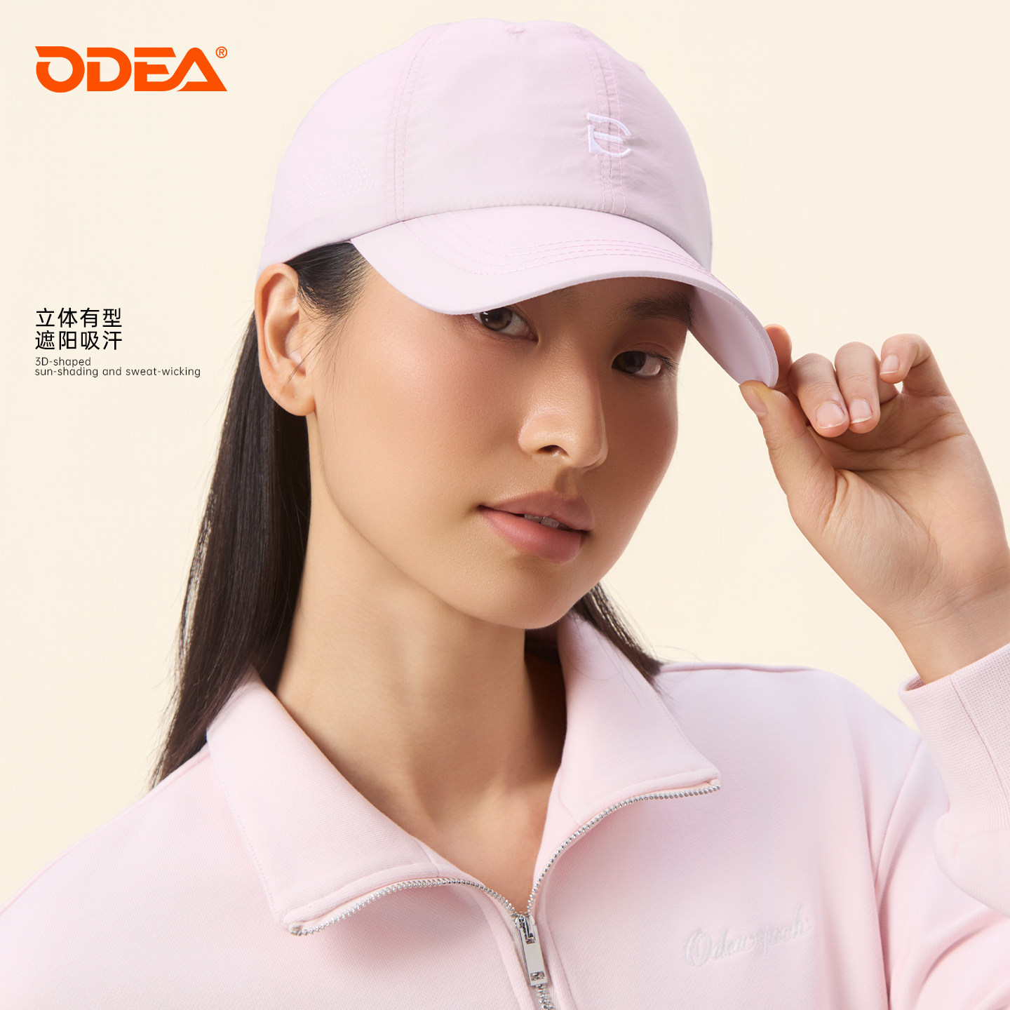 欧帝尔网球帽男女款简约透气运动休闲棒球帽户外遮阳防晒鸭舌