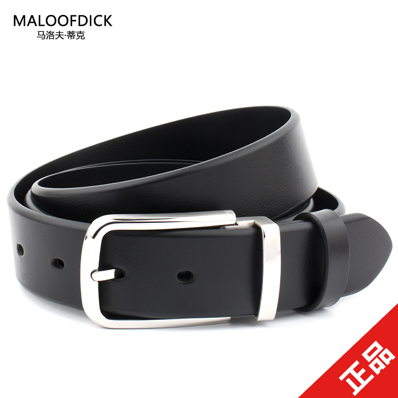 马洛夫蒂克简约风新品男士皮带