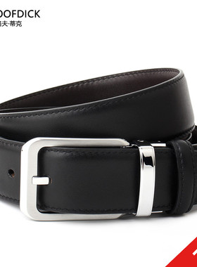 MALOOFDICK马洛夫蒂克腰带头层牛皮平纹裤带商务休闲针扣男士皮带