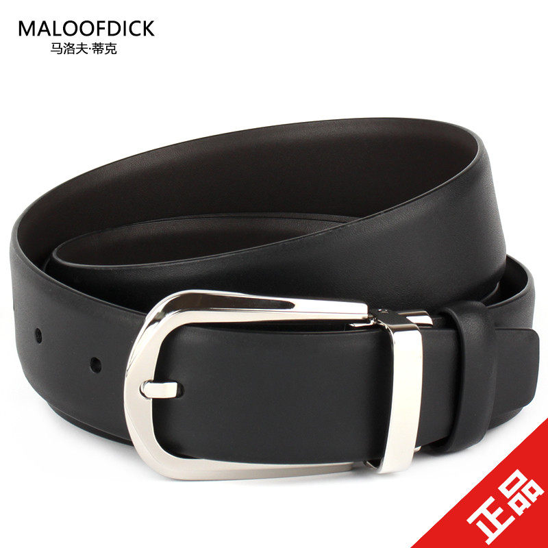 MALOOFDICK马洛夫蒂克腰带光面头层牛皮精铜针扣裤带正品男士皮带