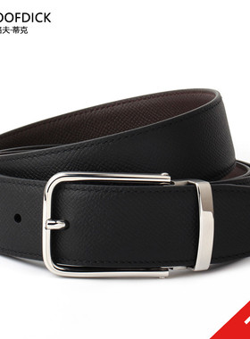 MALOOFDICK马洛夫蒂克腰带掌纹牛皮裤带不锈钢针扣皮带男M23PB244