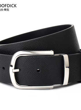 腰带男宽版整张头层牛皮裤带商务高档不锈钢针扣男士皮带M242B255