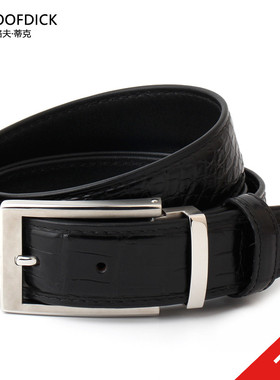 MALOOFDICK马洛夫蒂克皮带男士鳄鱼皮不锈钢针扣裤带商务休闲腰带