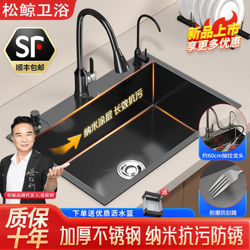 家用纳米黑色厨房水槽304不锈钢