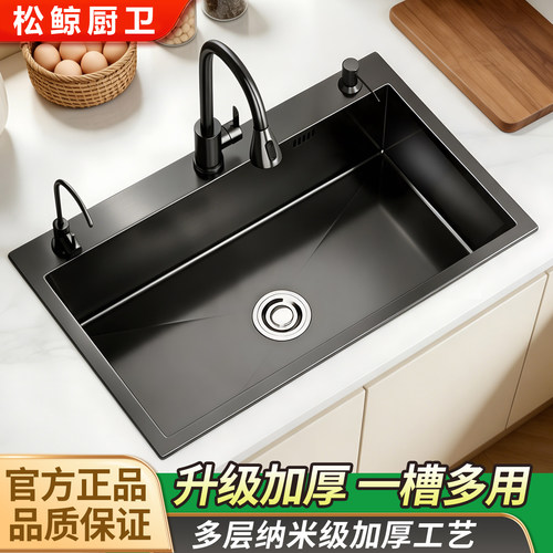 304黑色水槽大单槽厨房手工水槽