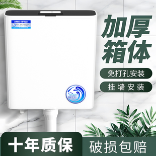 卫生间家用厕所马桶蹲便器冲水箱配件套装 大冲力加厚免打孔挂墙式