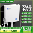 蹲便器加厚水箱家用卫生间挂墙式 厕所冲水箱蹲坑冲水器蹲厕旱便池