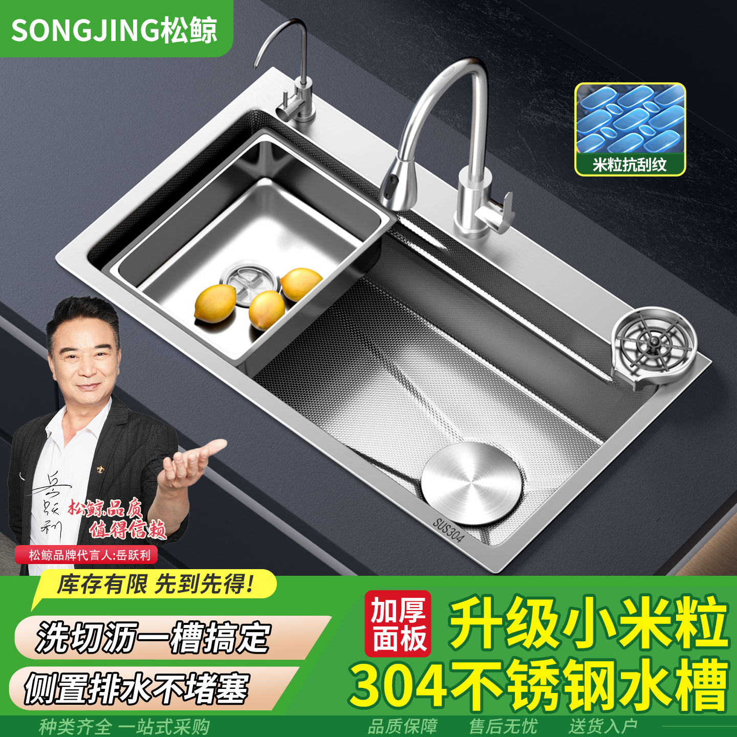 厨房304不锈钢水槽大单槽家用
