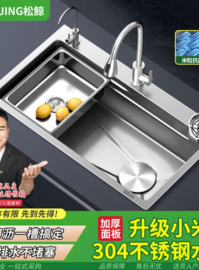 厨房SUS304不锈钢蜂窝水槽家用洗菜盆洗碗槽水池纳米手工台上下盆