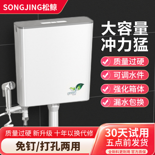 蹲便器水箱家用卫生间挂墙式厕所加厚冲水箱蹲坑冲水器蹲厕旱便池