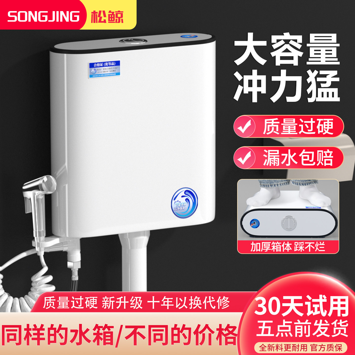 卫生间水箱家用厕所冲水箱节能高压大冲力挂墙式免打孔蹲坑蹲厕