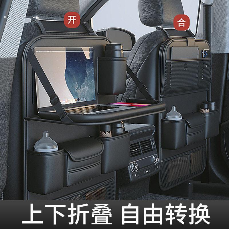 汽车座椅后背收纳袋挂袋车椅背置物架后排收纳盒靠背座椅车载腰枕