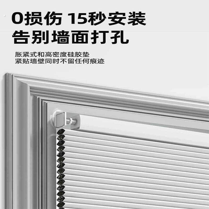 推拉日夜蜂巢帘窗帘卷拉式电动全遮光化妆室风琴帘百叶蜂窝免打孔