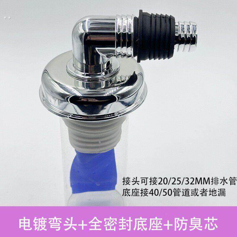 洗衣机专用下水接口下水管方形地漏盖板接头三通两用防臭排水管道