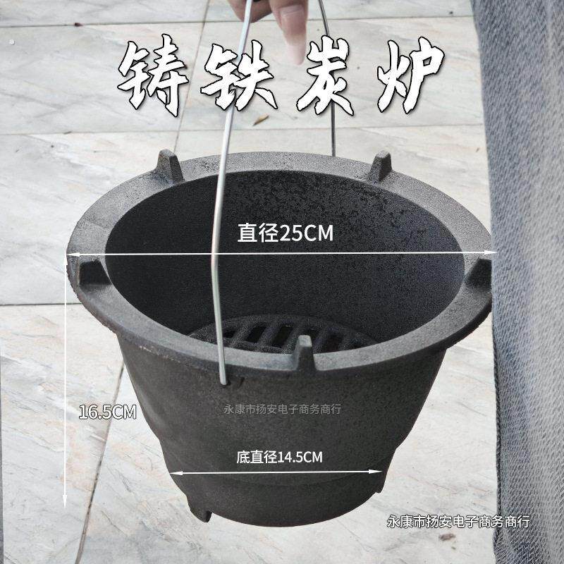 烧柴老式铸铁碳烤炉木炭户外煮茶小碳烤炉迷你小炭盆铁炉野炊庭院
