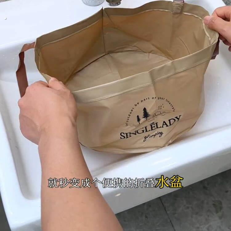 可折叠水盆水袋户外便携旅行水桶旅游洗衣袋泡脚桶加固防漏洗菜盆
