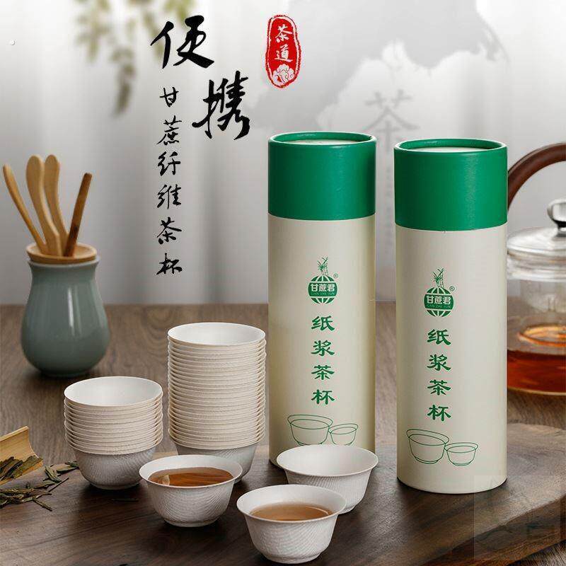 [1筒50祇]一次性功夫茶杯加厚防烫环保茶杯航空稻壳餐具杯子纸杯