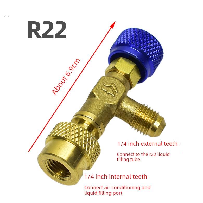 空调加氟接头冷媒加液安全阀 R22 R410 制冷剂快速转接头专用工具