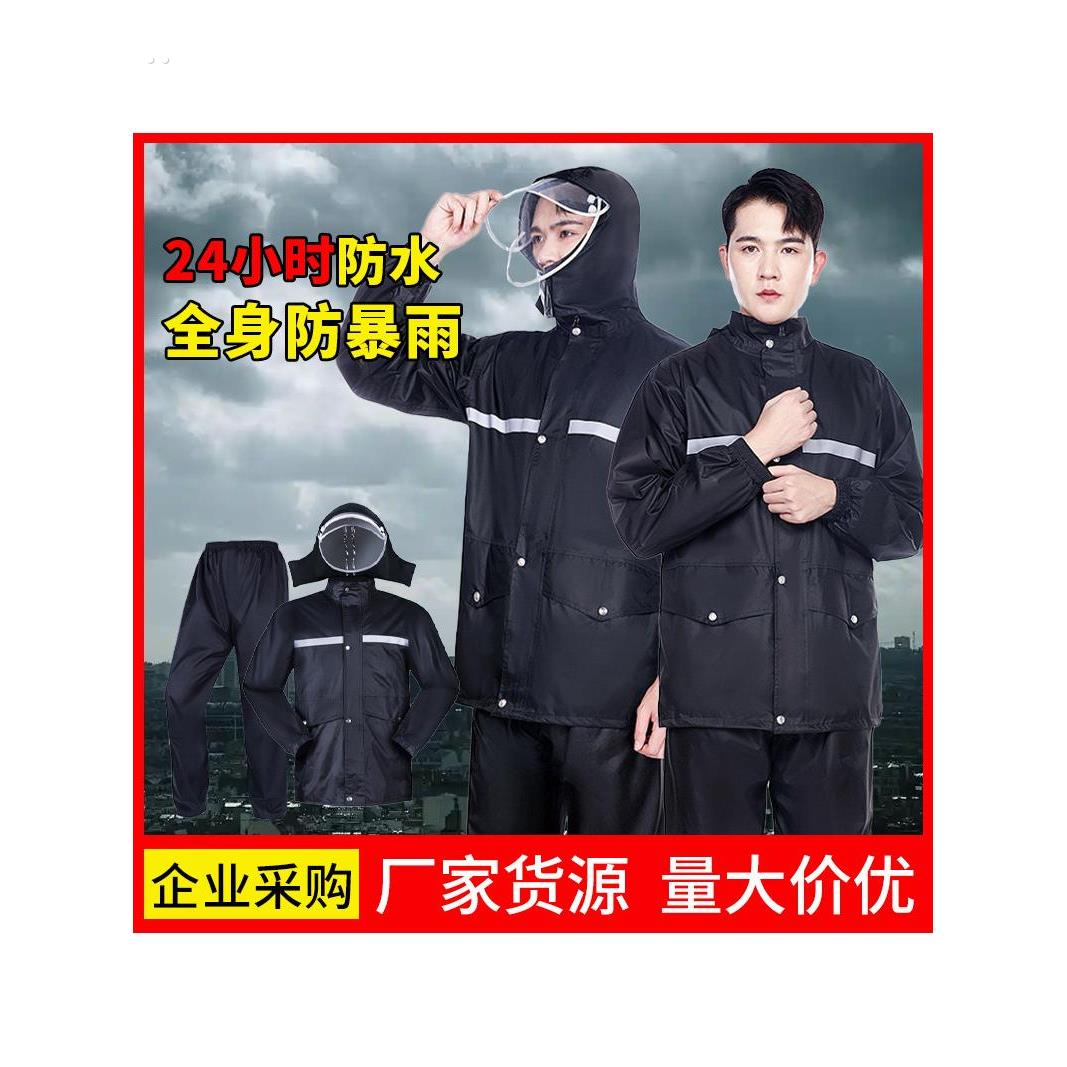 雨衣雨裤套装女骑行单人分体女式双层成人男穿式男款户外全身防水